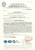 Cina Shendian Electric Co. Ltd Sertifikasi
